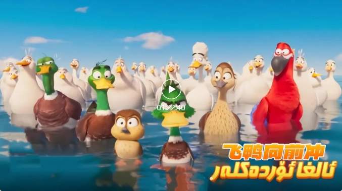 ئالغا ئۆردەكلەر
