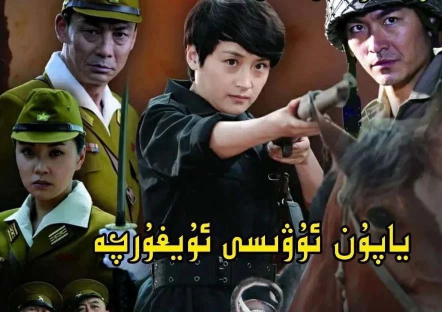 ياپۇن ئۇۋىسى